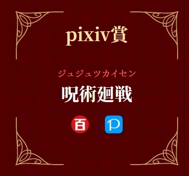 2021年《网络流行用语100排行榜》出炉！